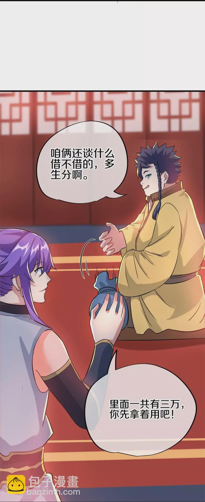 第410话 出山5