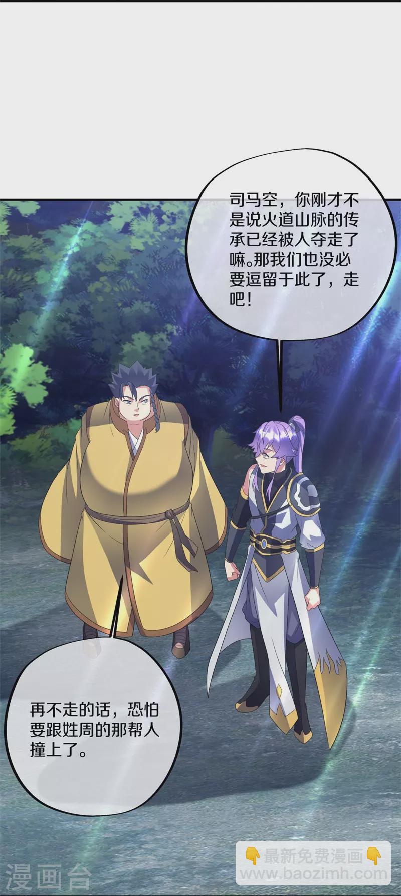 第410话 出山59