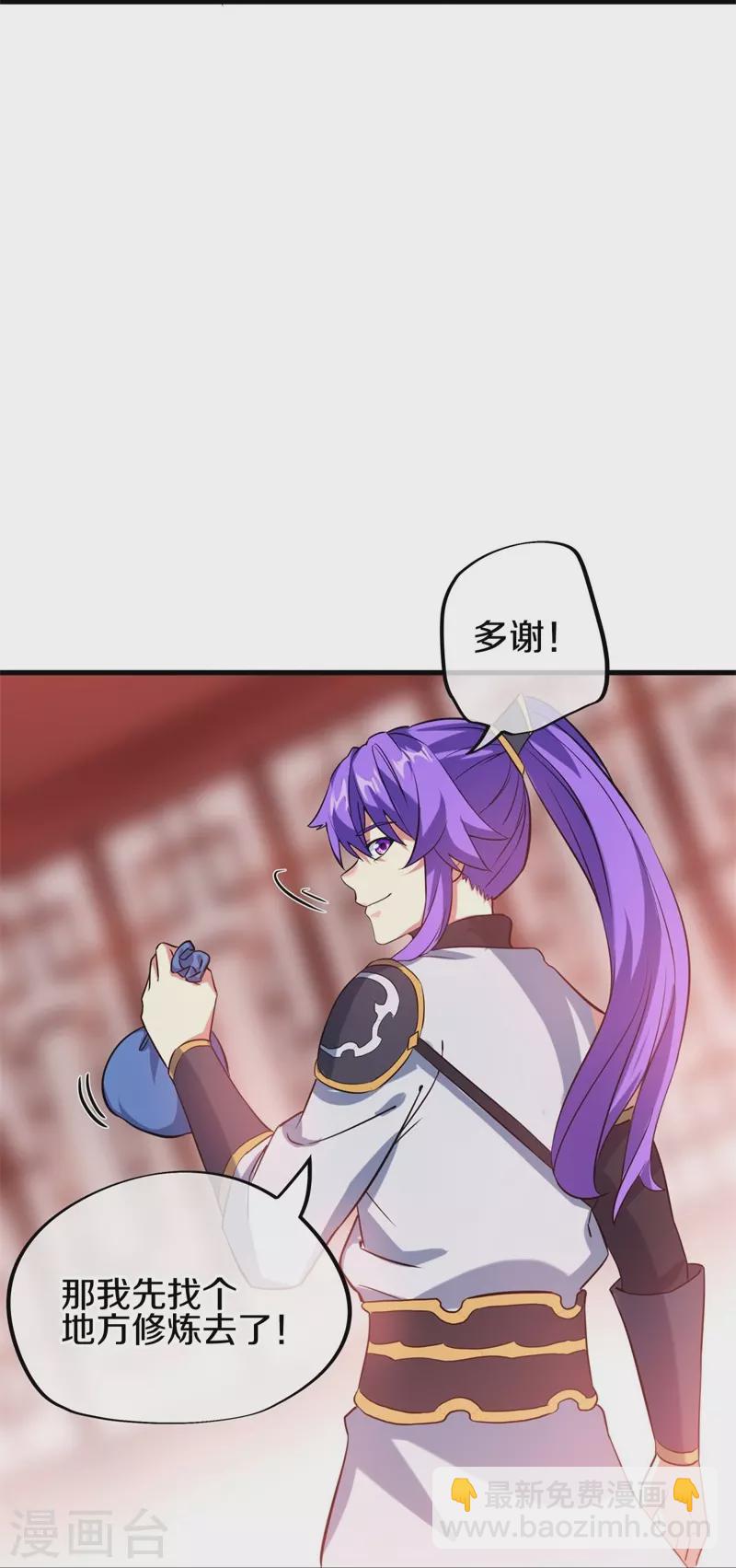 第410话 出山6