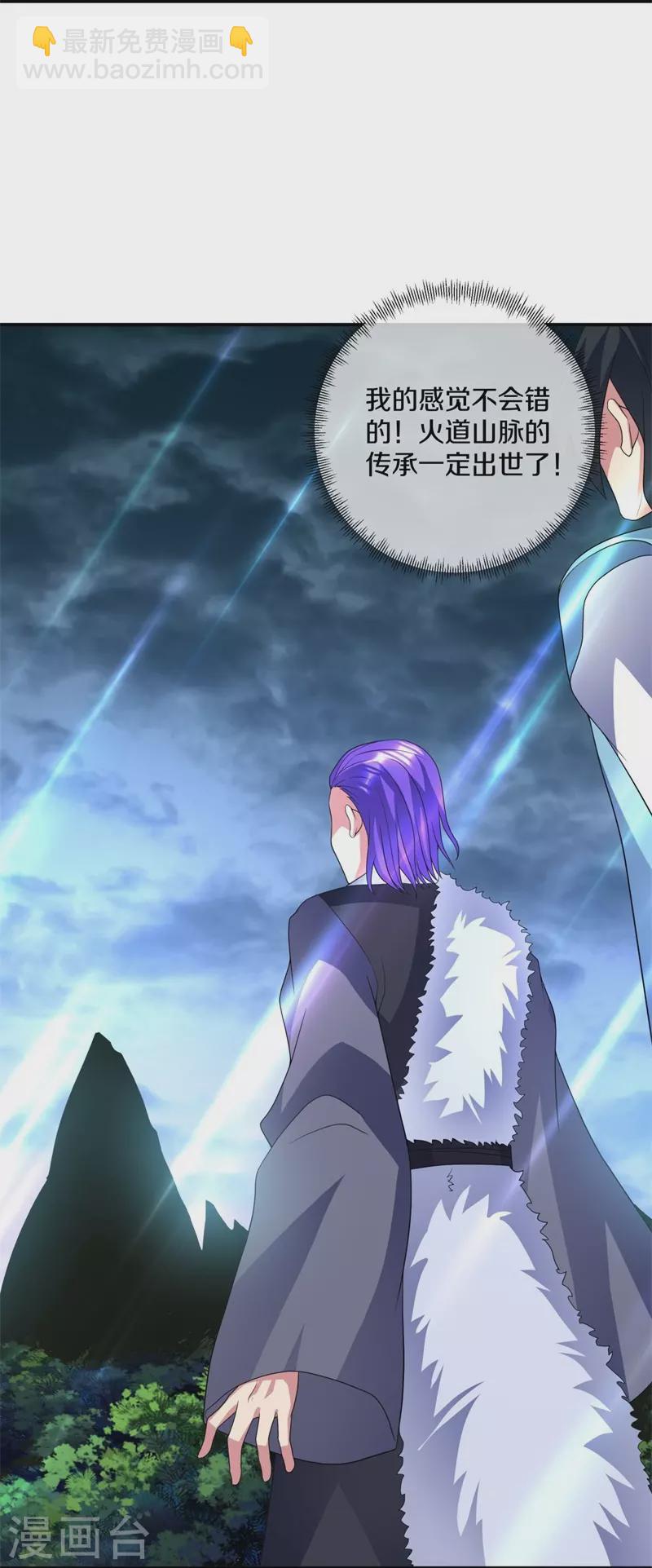 第410话 出山61
