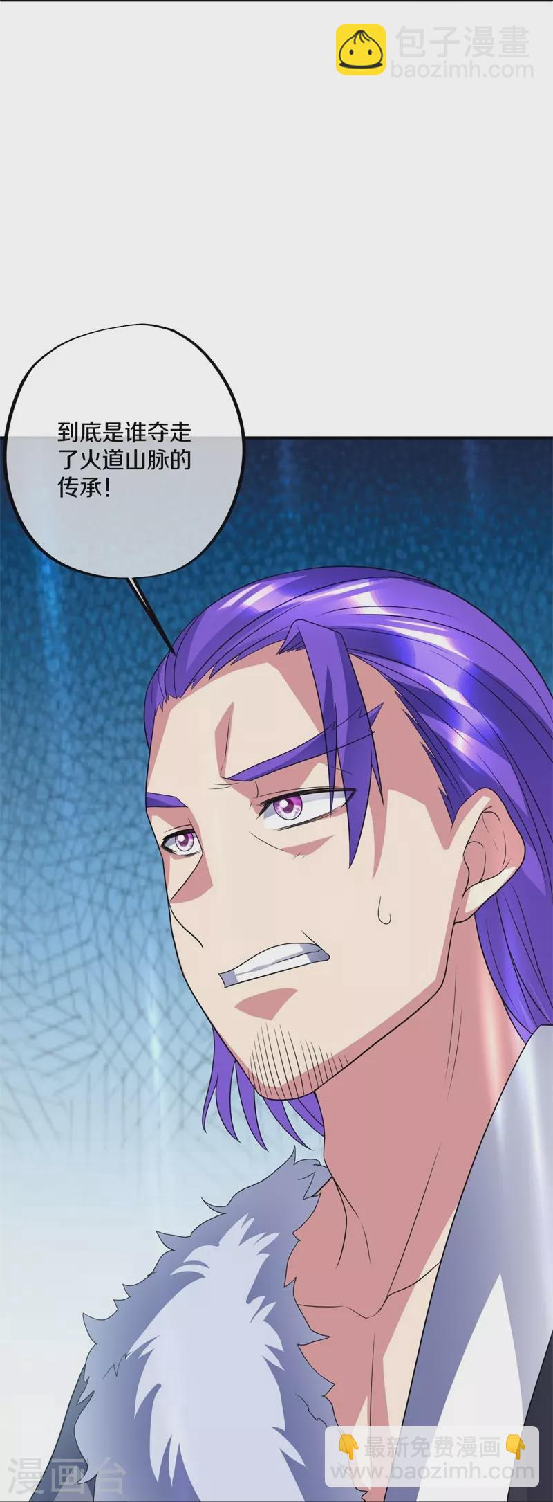 第410话 出山62