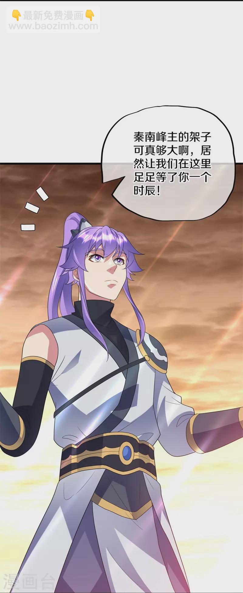 第410话 出山63