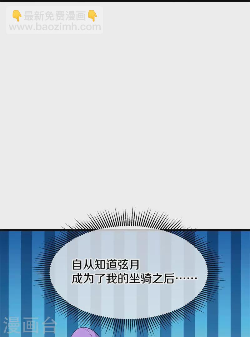 第410话 出山65