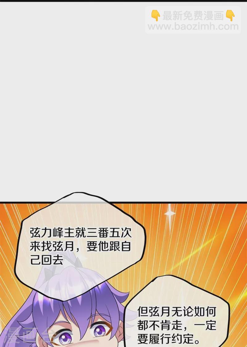 第410话 出山67