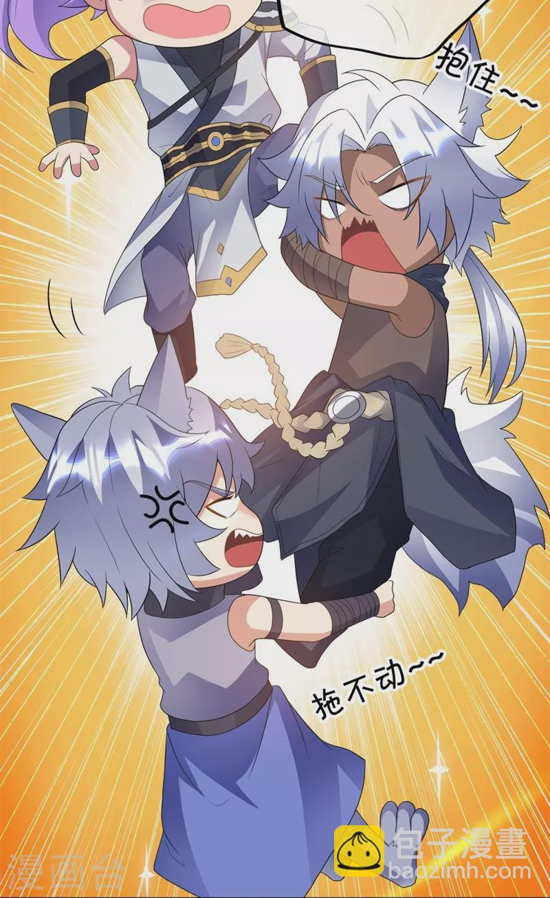 第410话 出山68