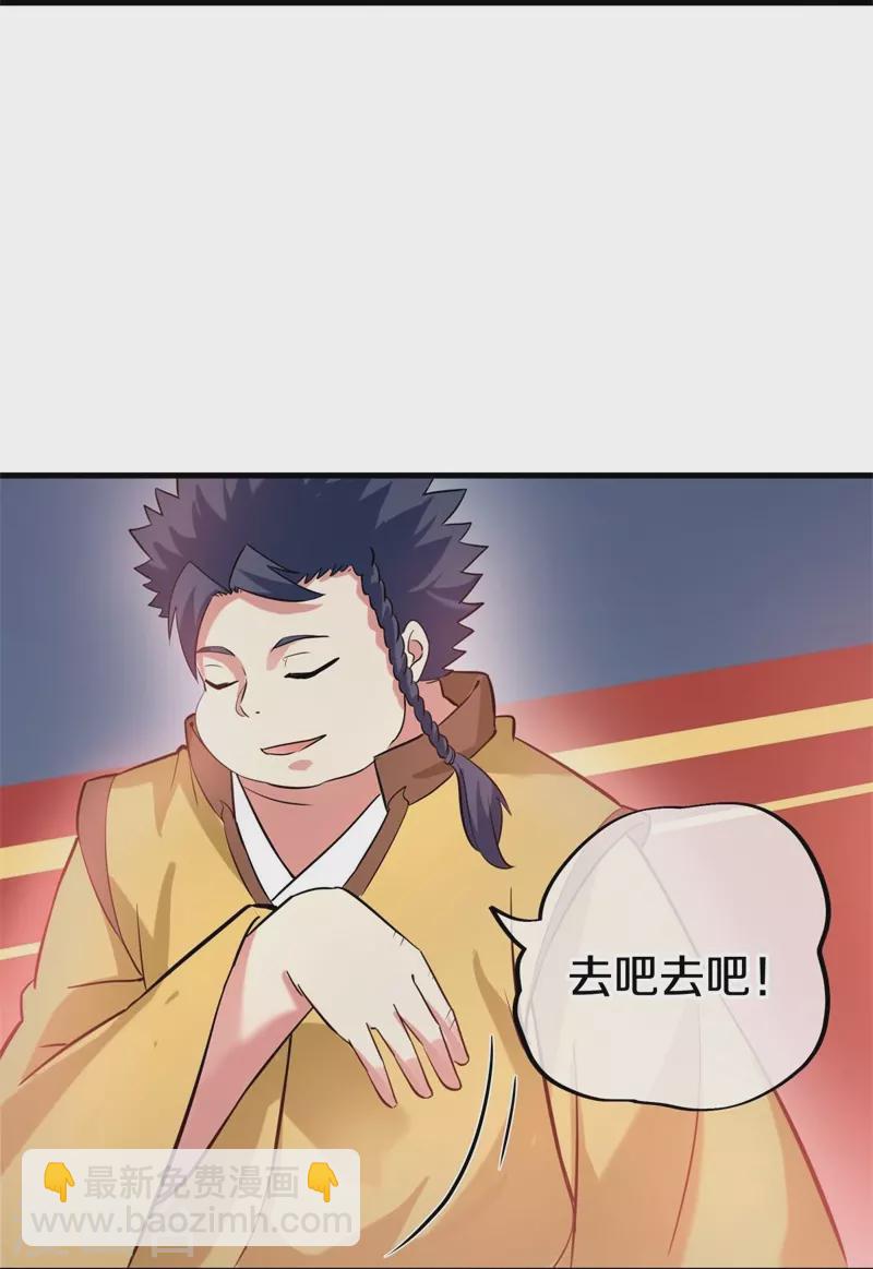 第410话 出山7