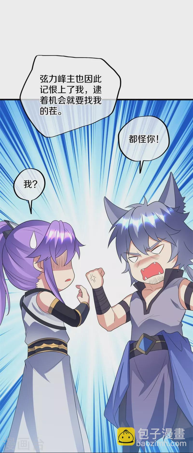 第410话 出山70