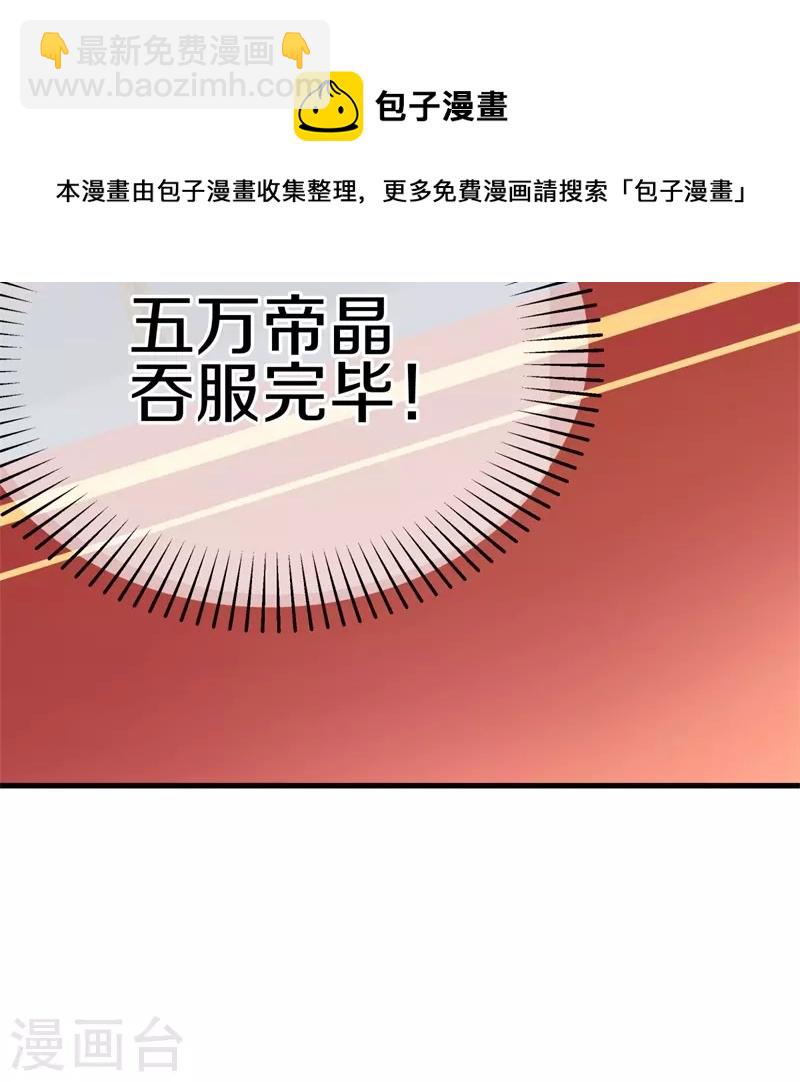 第410话 出山9