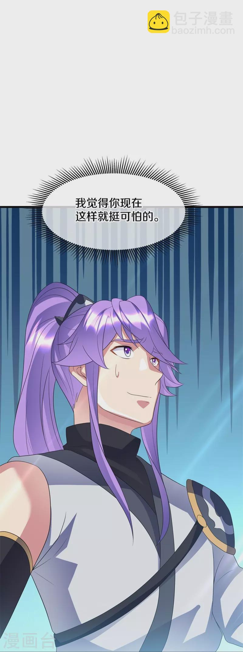 第411话 内门大比12