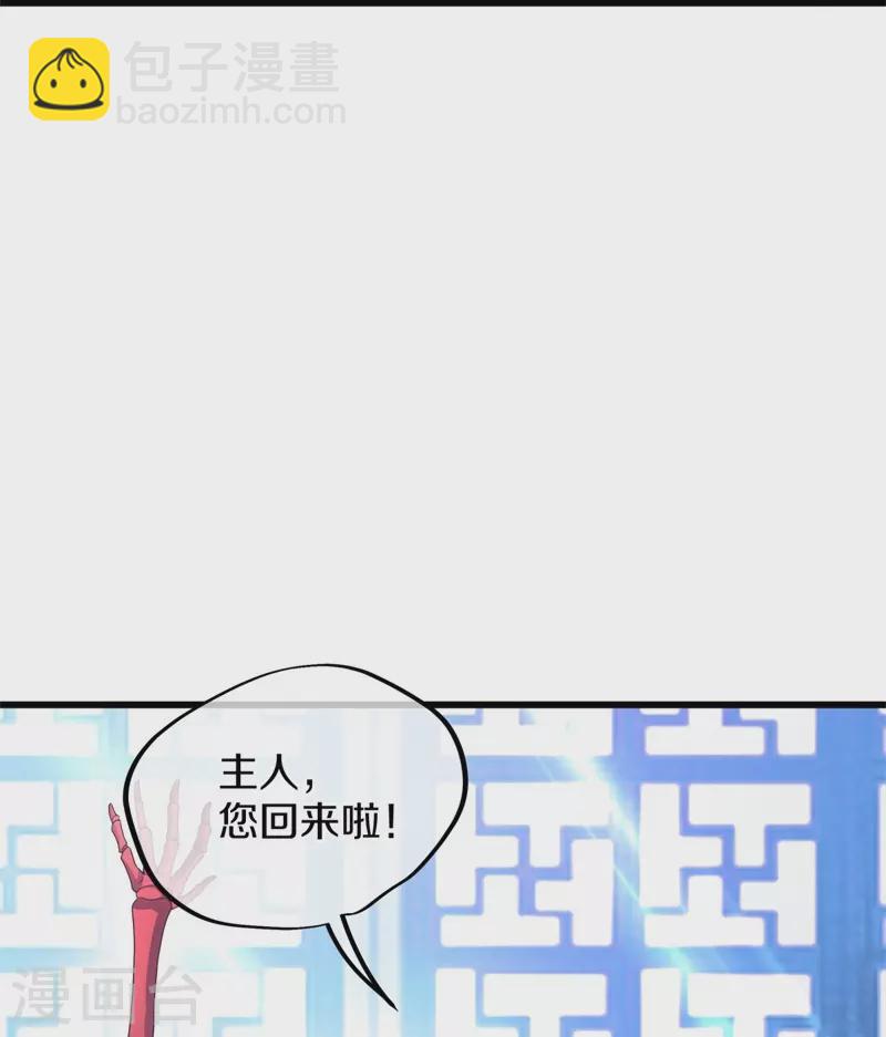第411话 内门大比15