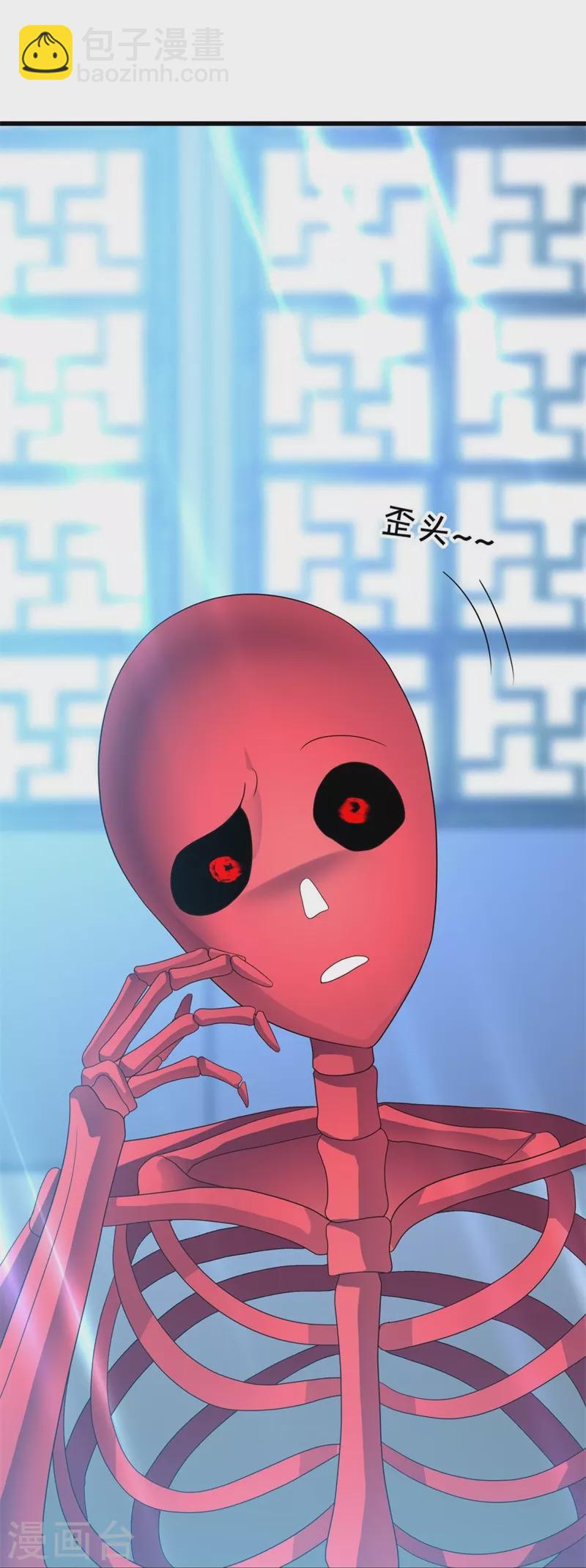 第411话 内门大比20