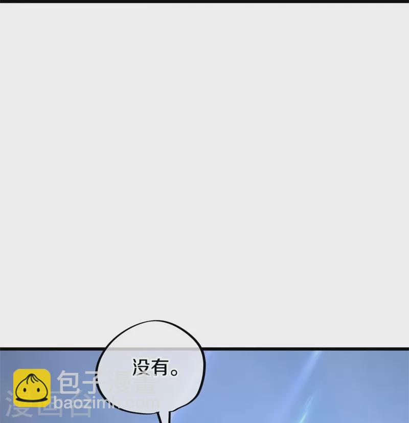 第411话 内门大比23