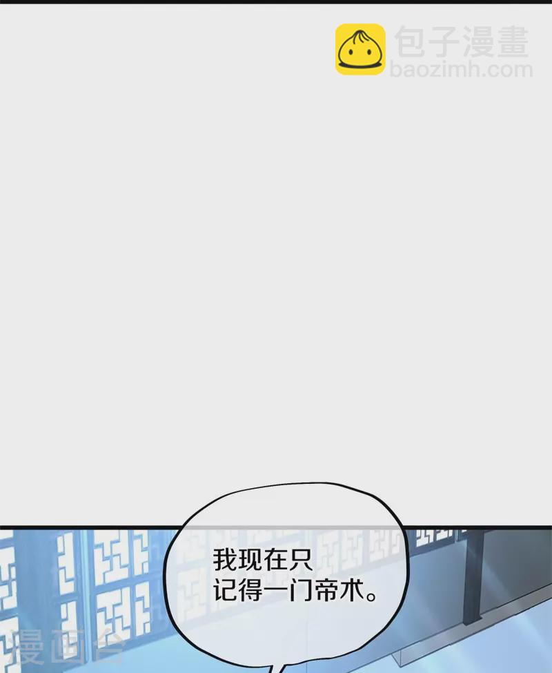 第411话 内门大比25