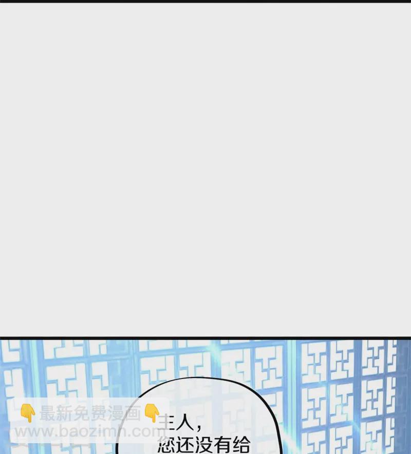 第411话 内门大比34