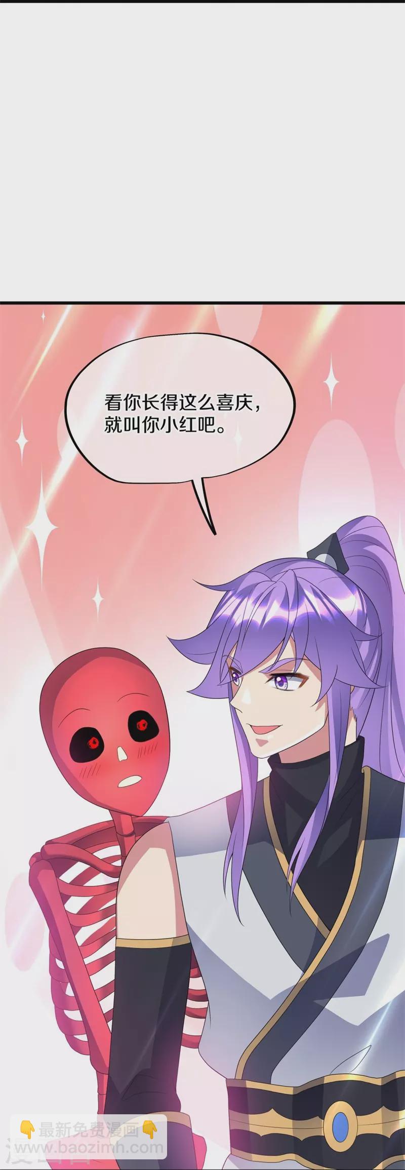 第411话 内门大比36