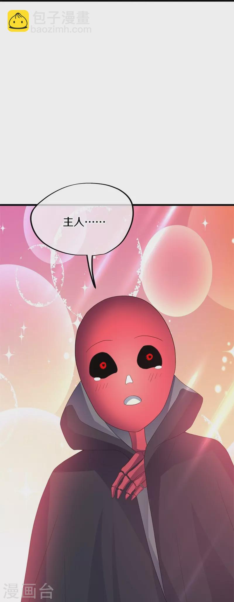 第411话 内门大比39