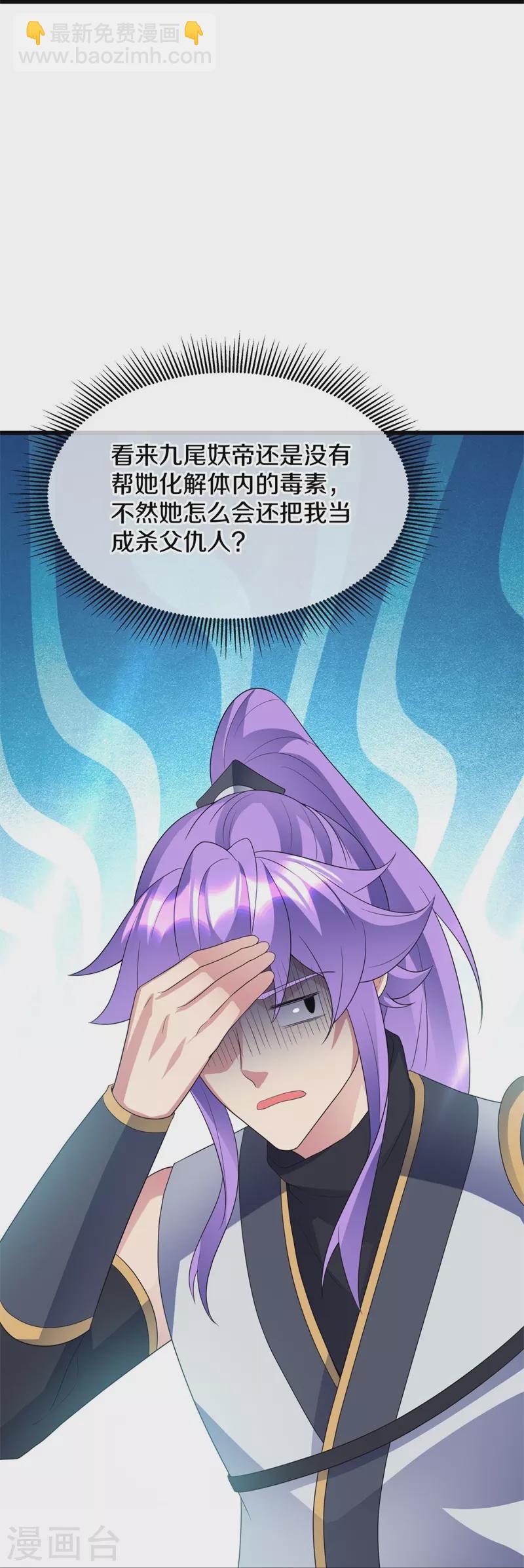 第411话 内门大比46