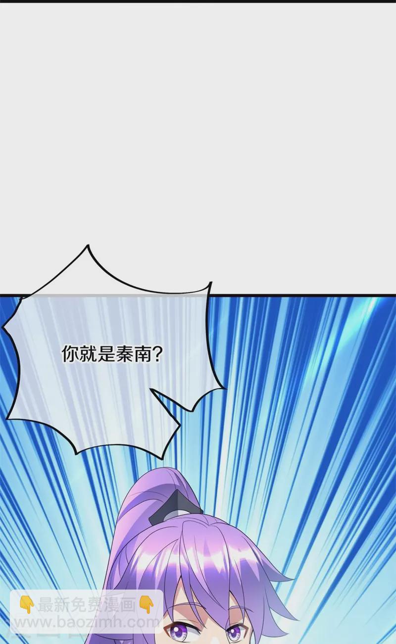 第411话 内门大比51