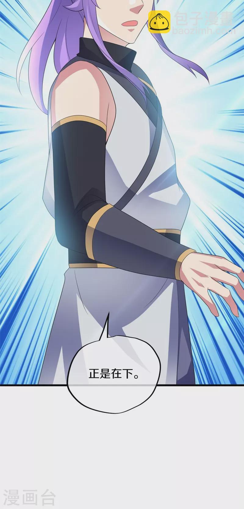 第411话 内门大比52