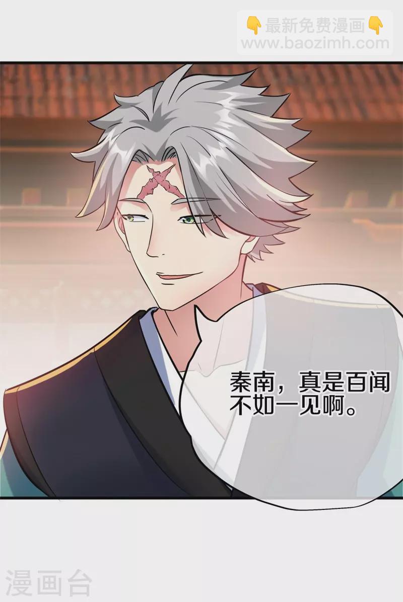 第411话 内门大比63