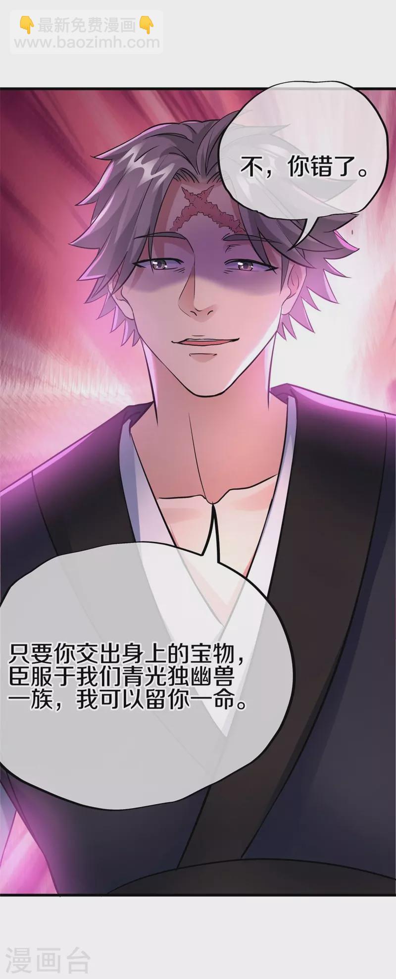 第411话 内门大比65
