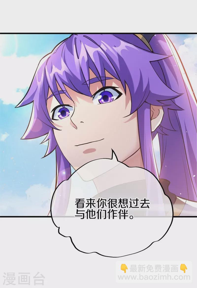 第411话 内门大比67