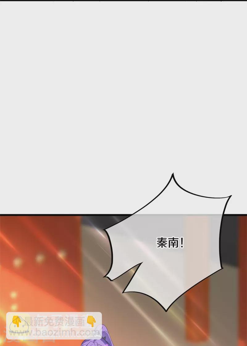 第411话 内门大比7