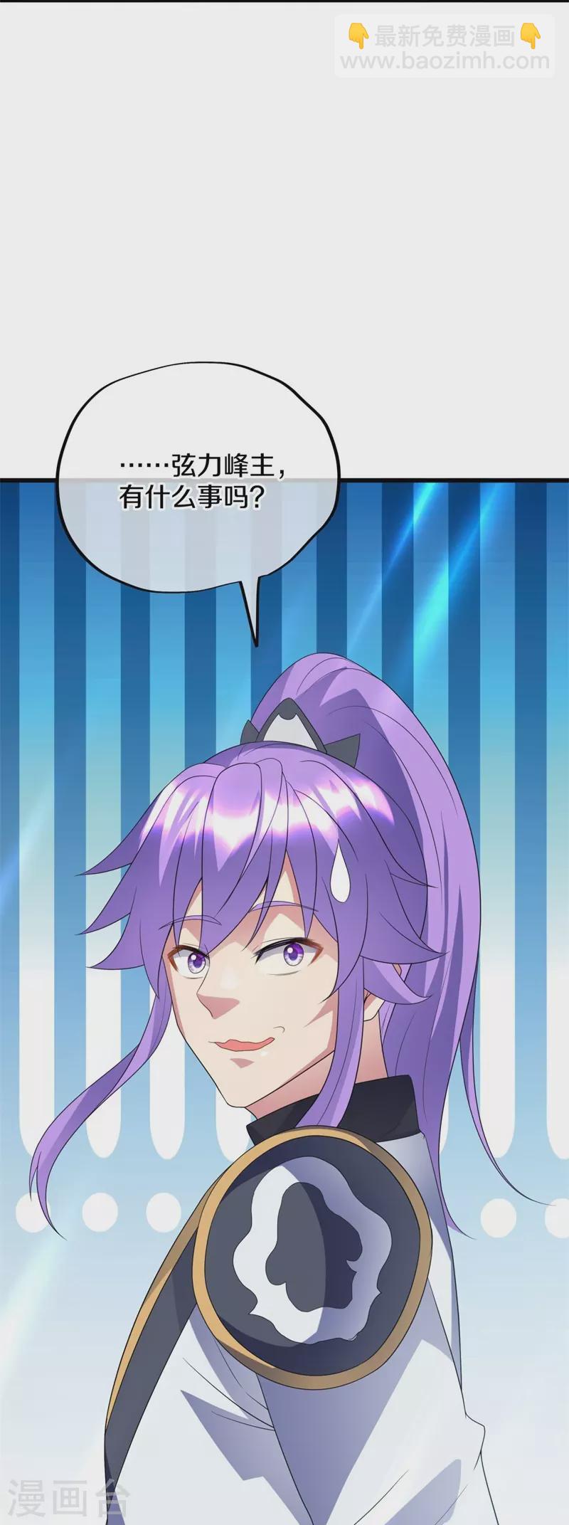 第411话 内门大比9