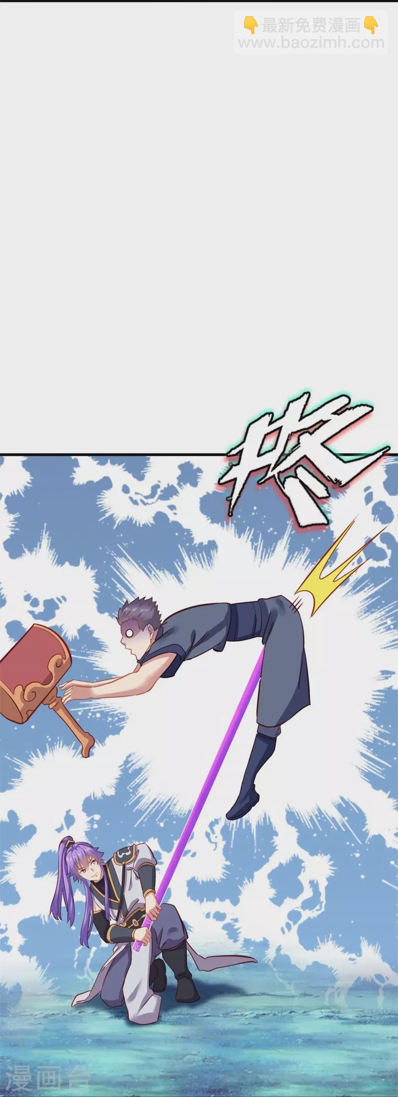第412话 九尾界29