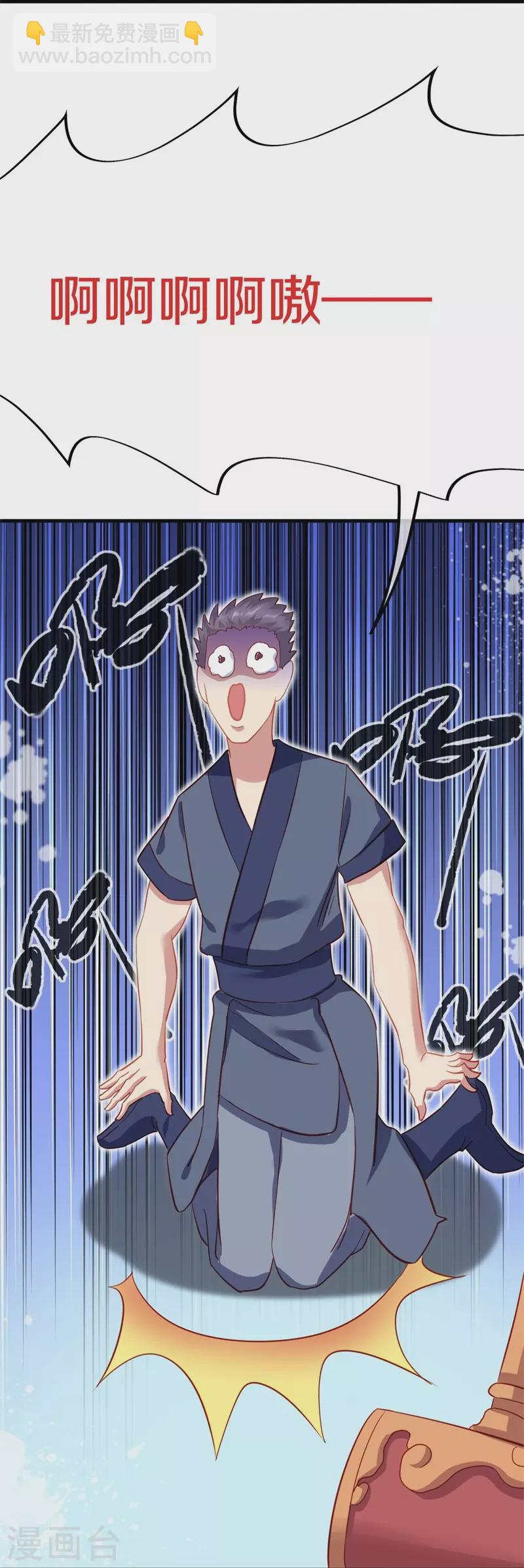 第412话 九尾界30