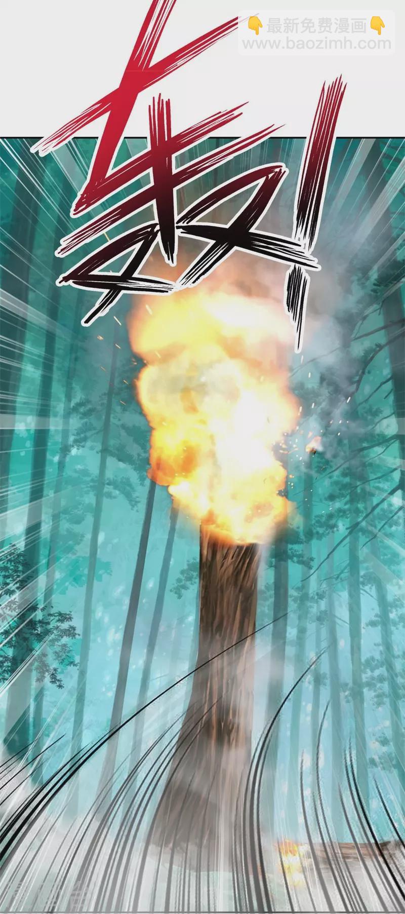 第412话 九尾界41