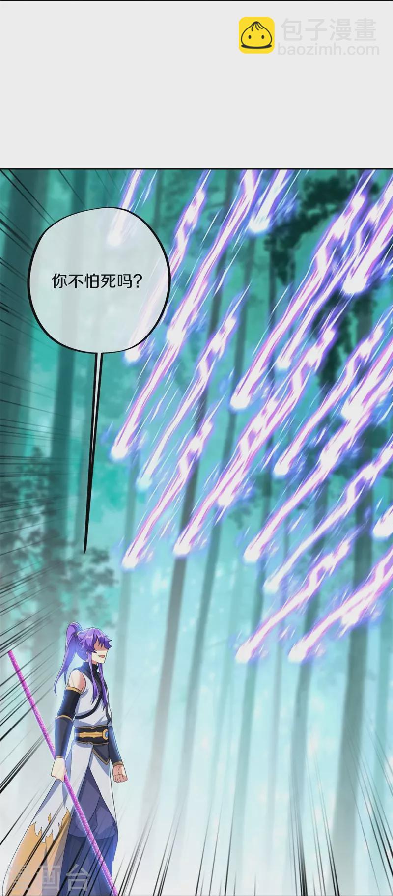 第412话 九尾界55