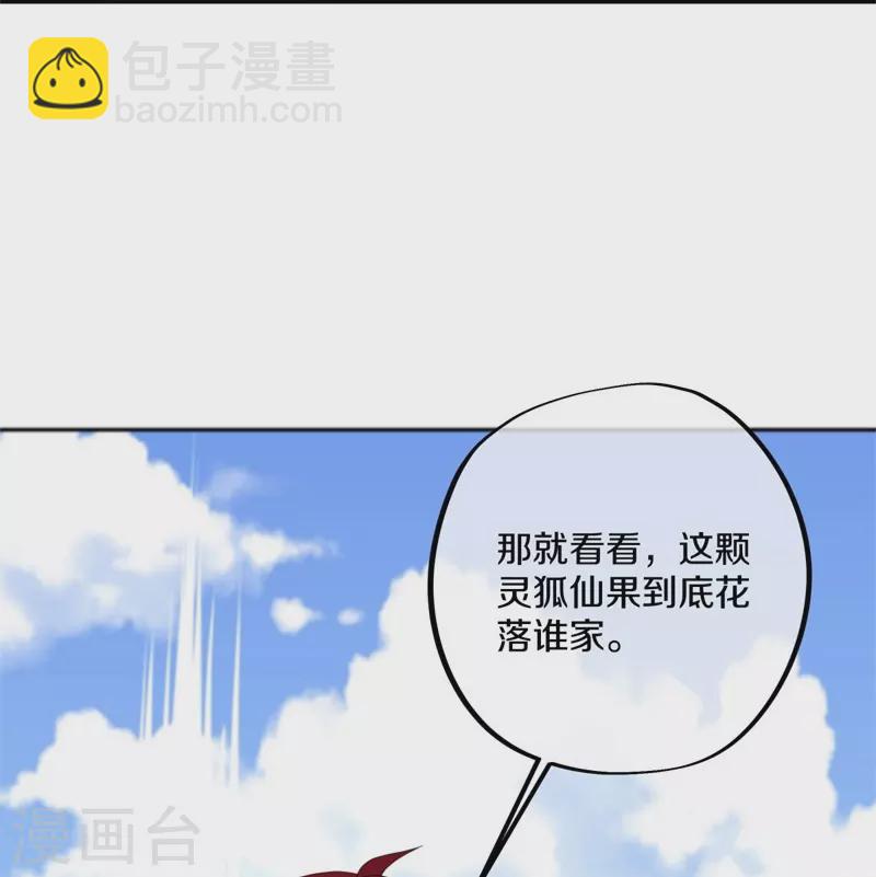 第412话 九尾界67
