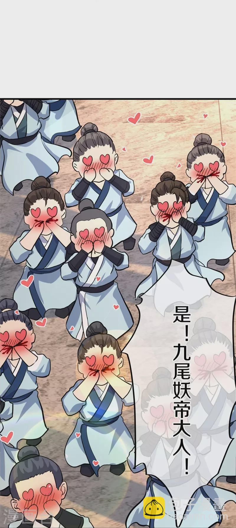 第412话 九尾界8