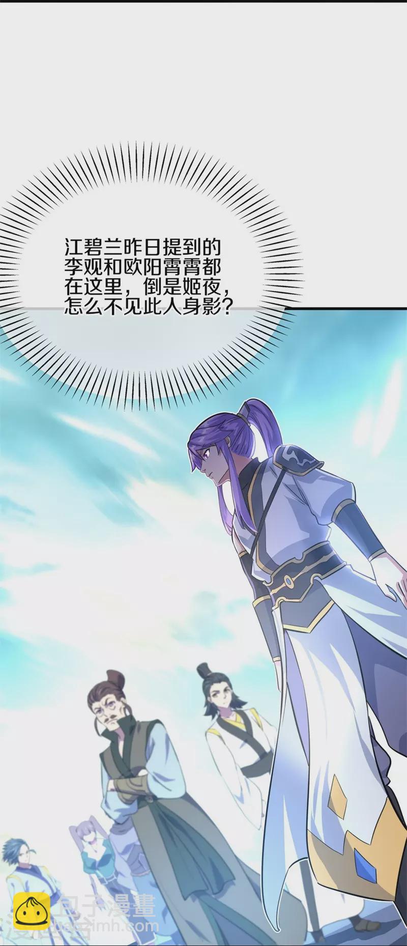 第417话 考验10