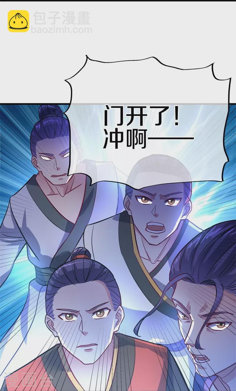 第417话 考验12