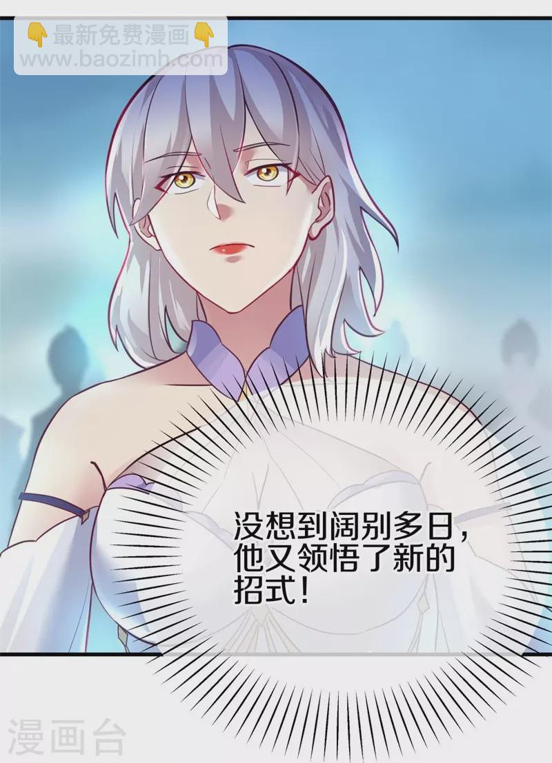 第417话 考验15