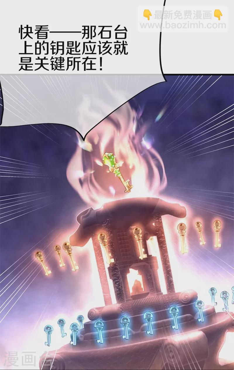 第417话 考验18