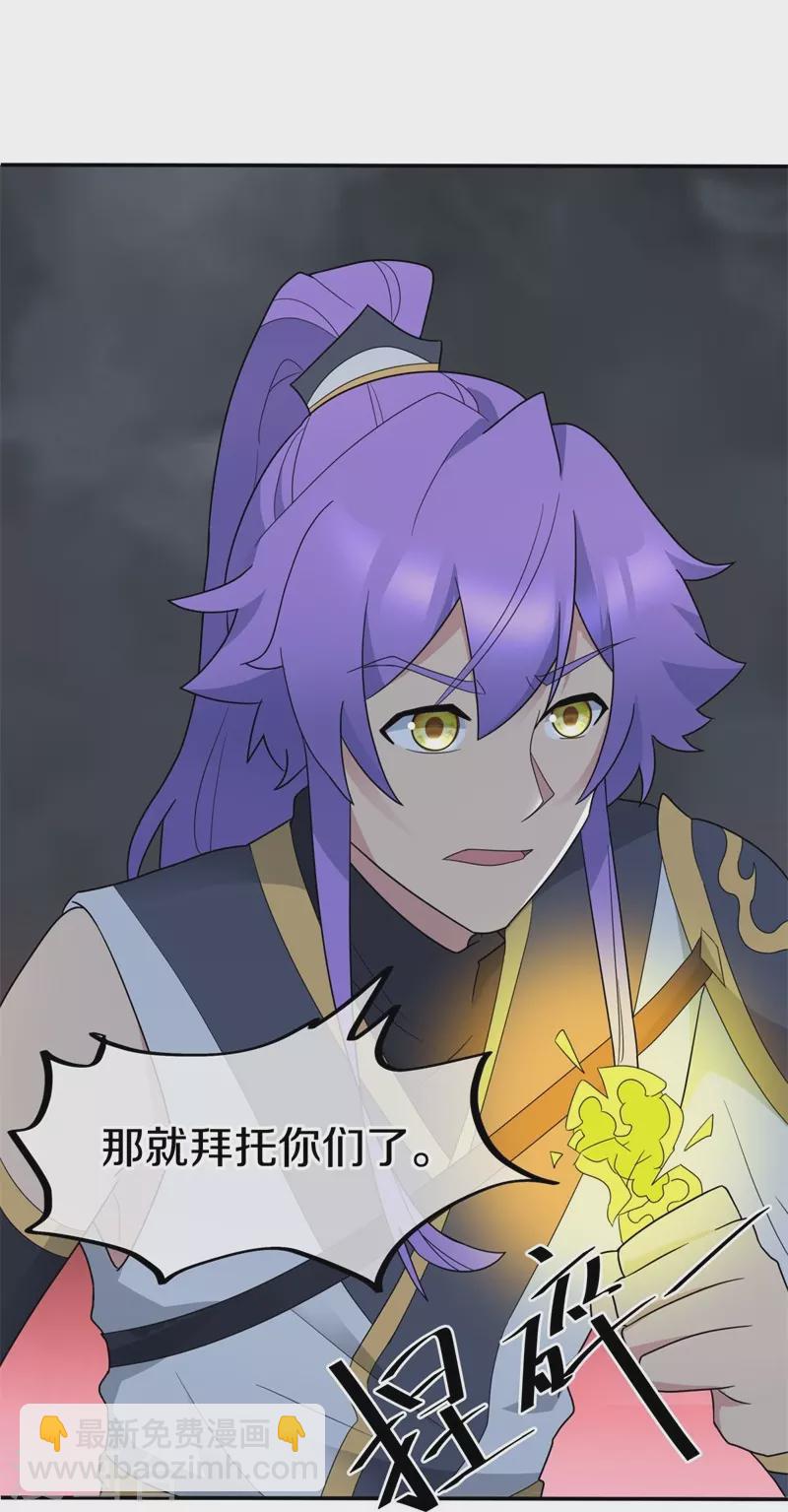 第417话 考验22