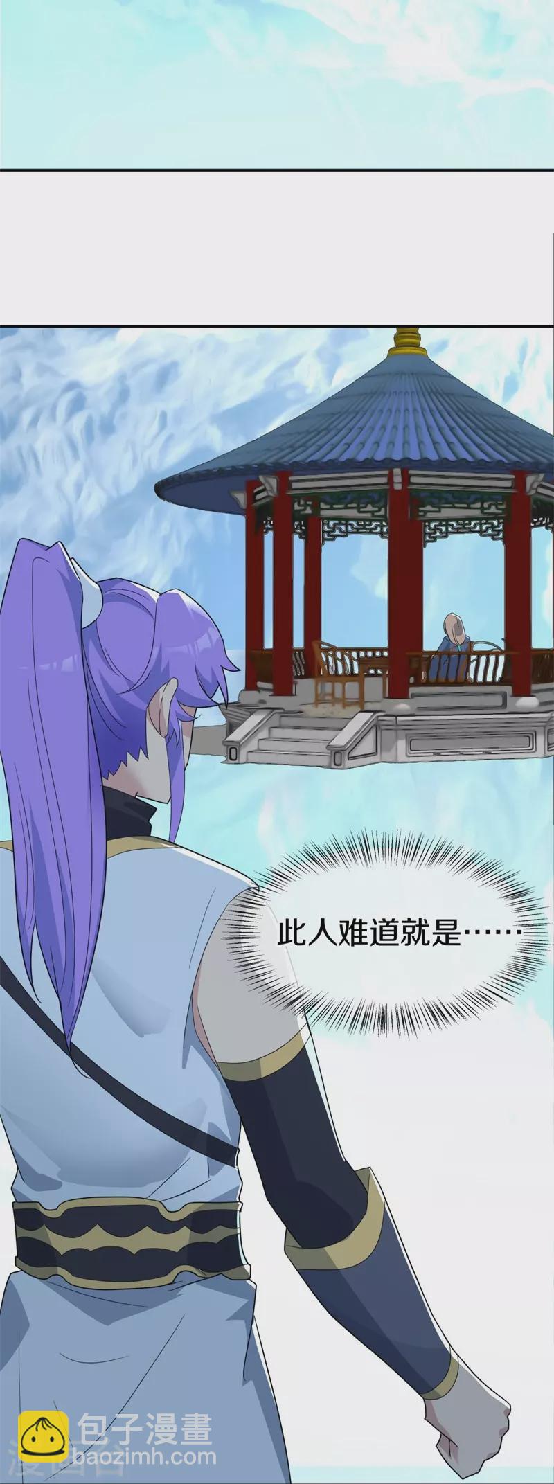 第417话 考验26
