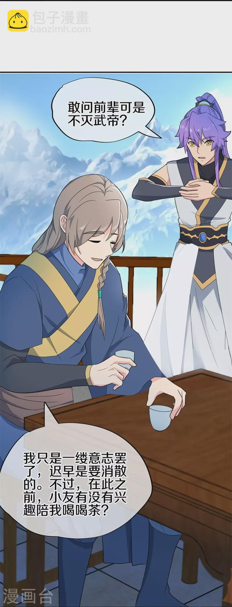 第417话 考验28