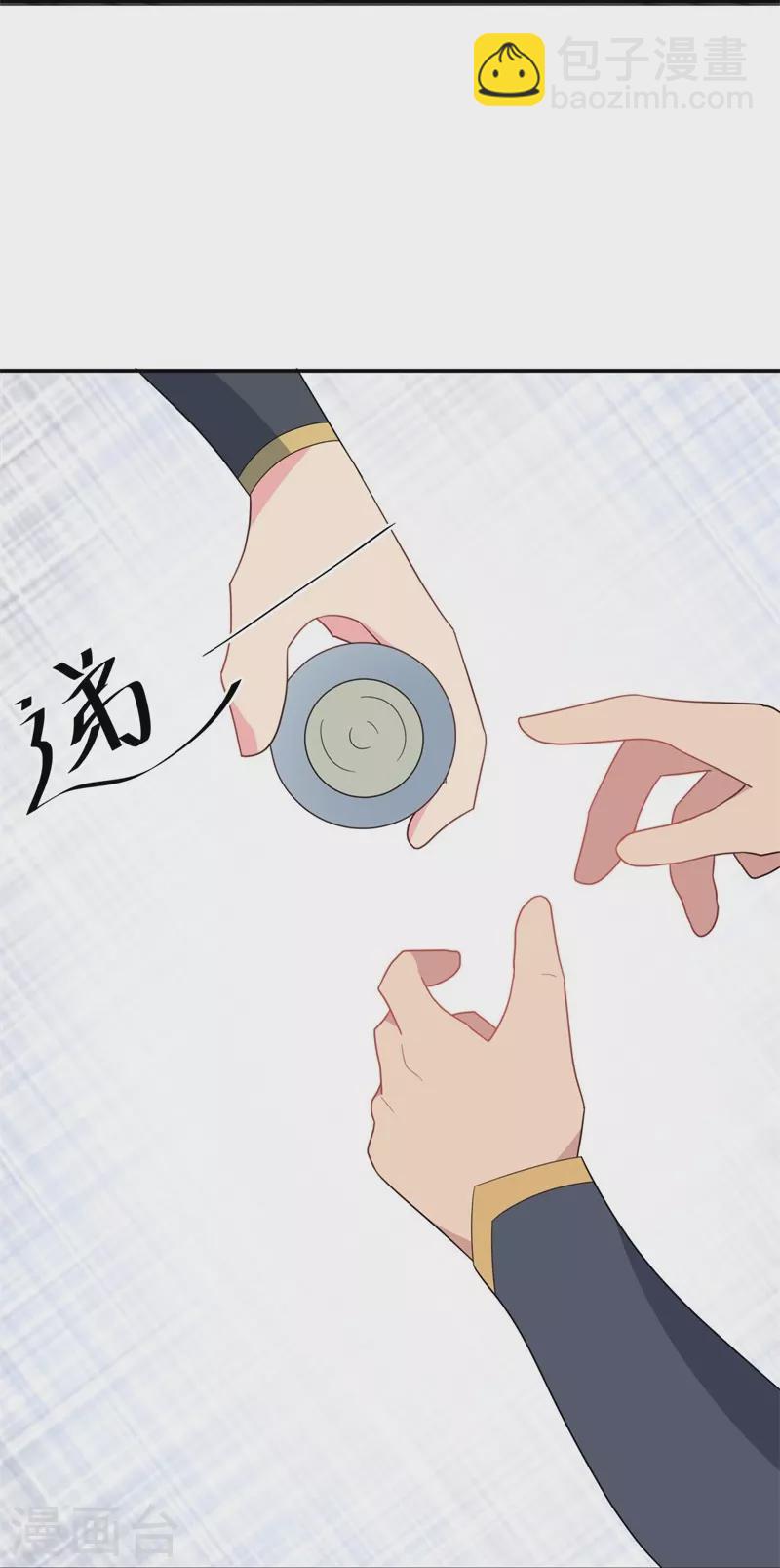 第417话 考验30