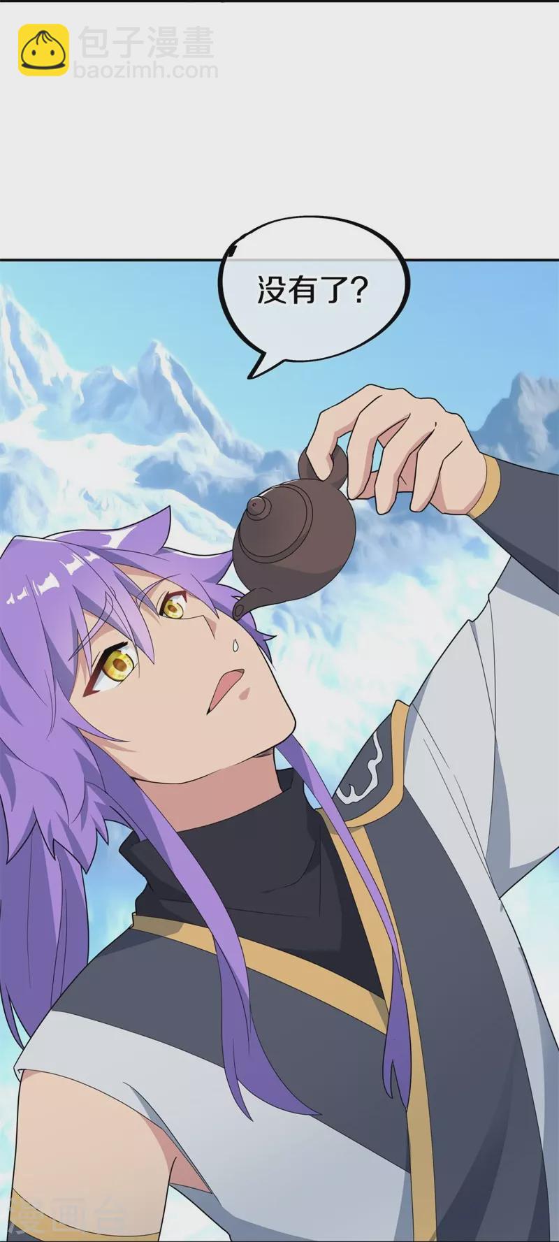 第417话 考验36