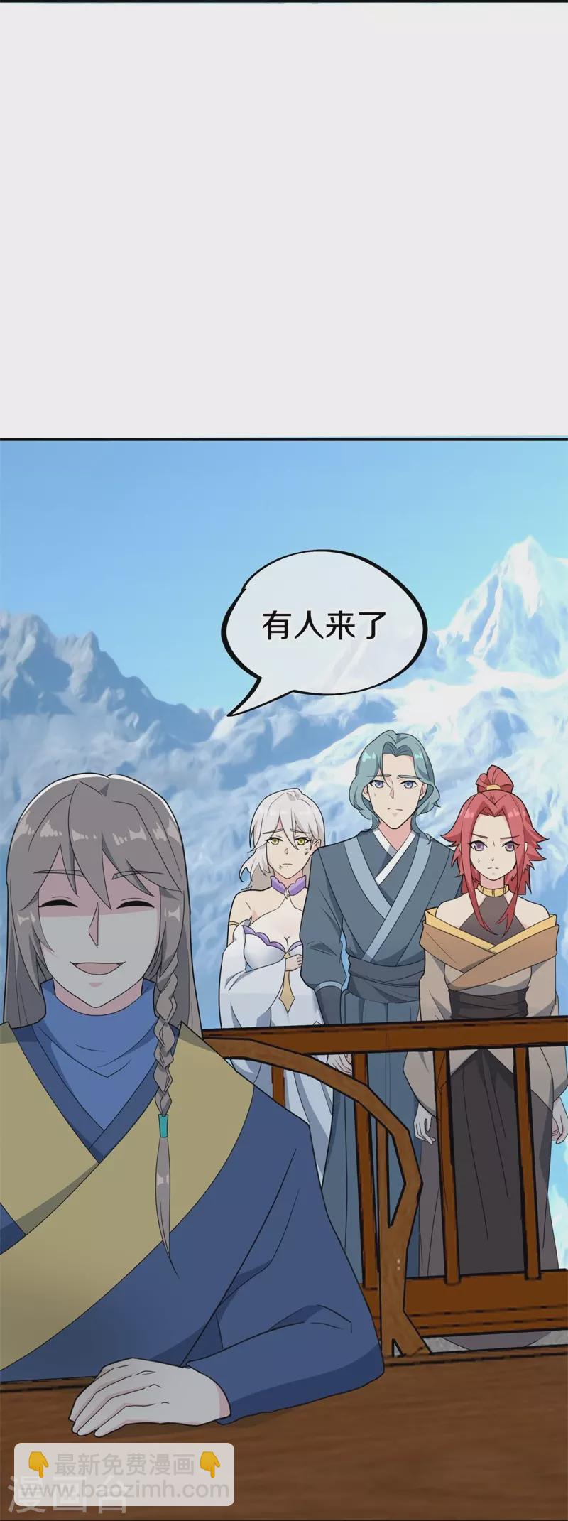 第417话 考验38