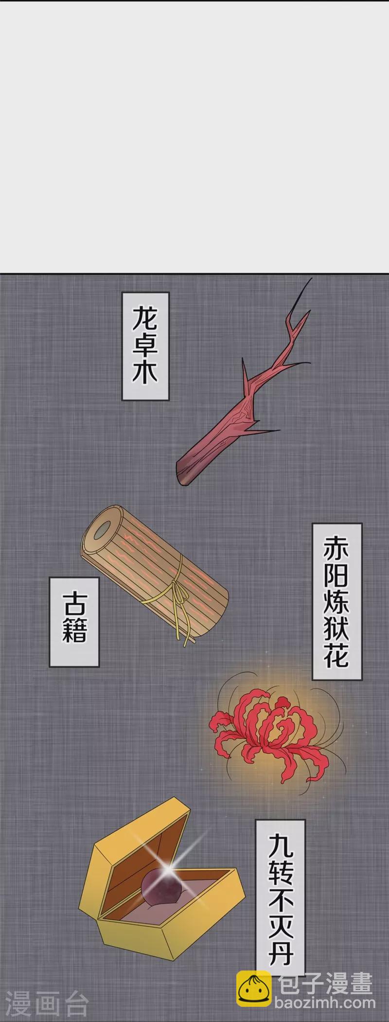 第417话 考验42