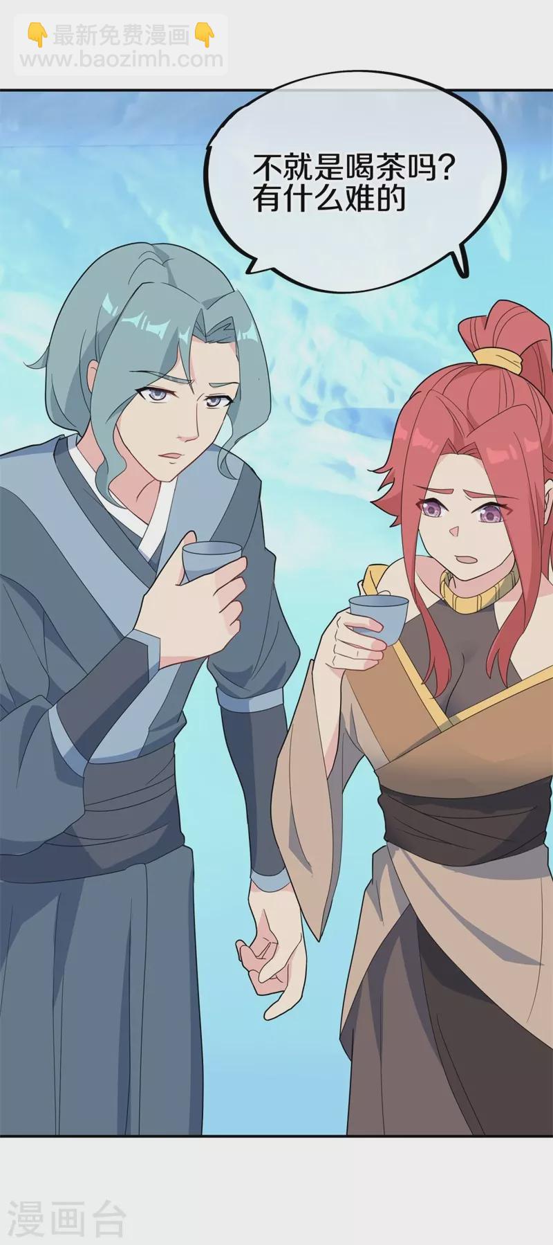 第417话 考验45