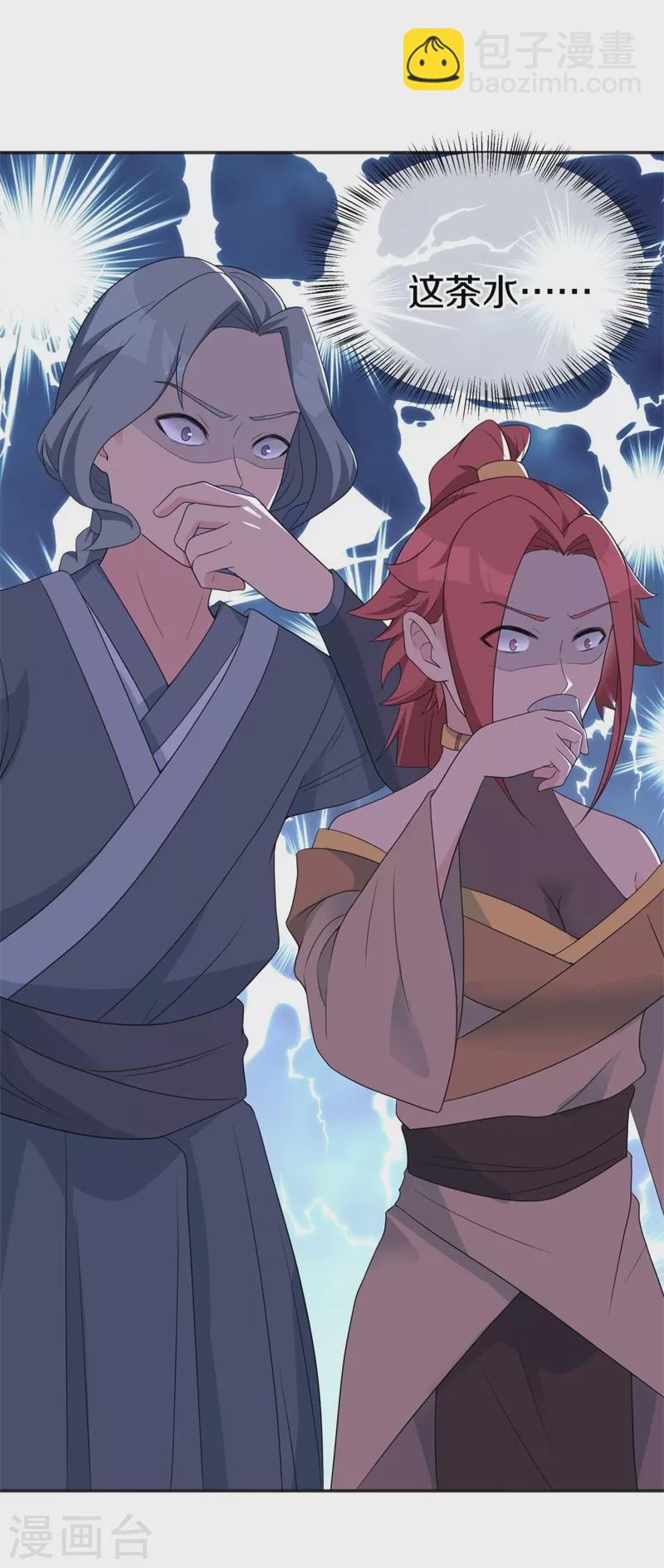 第417话 考验46