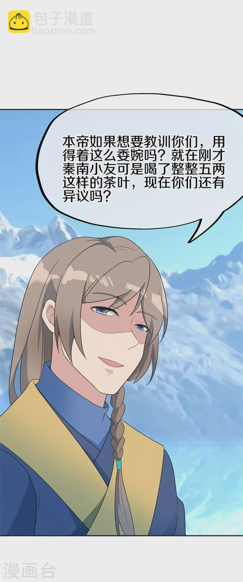 第417话 考验54
