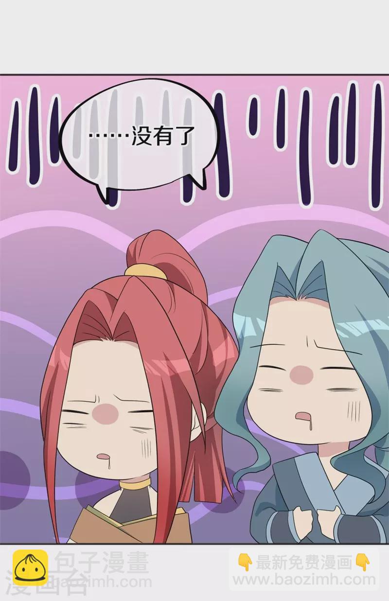 第417话 考验55