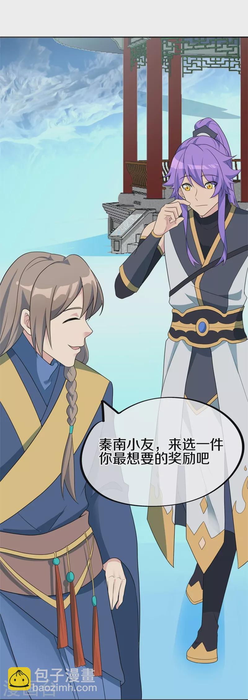第417话 考验56